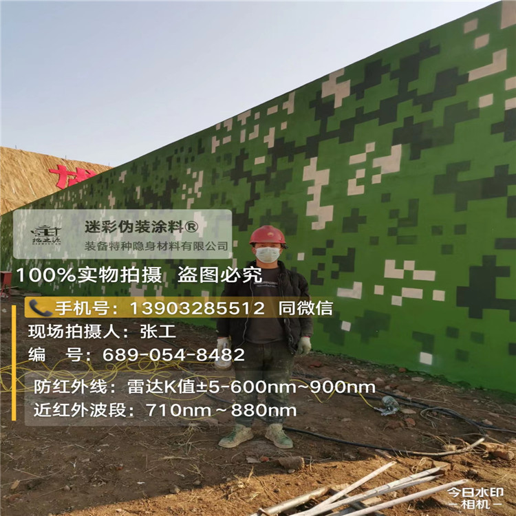桦甸外墙迷彩漆施工注意事项（通用 + 数码专属）